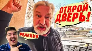 ▷ И СНОВА ДОМОФОН НЕ ПУСКАЕТ ДОМОЙ ⛔️ / ПРАНК l РЕАКЦИЯ на Борямба