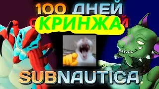 СТРАДАЕМ В ДЕДРАНЕ НА ХАРДКОРЕ СНОВА! (зачем?)