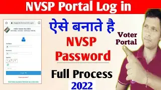 NVSP Password Kaise Banaye | Voter Portal Password 2021 | what is Nvsp Portal Password