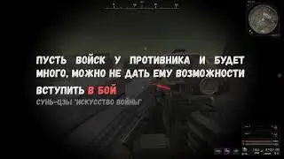 Stalcraft - в бою схватываются с противником правильным боем, побеждают же маневром