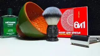 Бритьё. Т станок RazoRock MAMBA, мыло ТДС 6и1 Можжевельник, Shavemac, Новая Заря Vetiver, Wilkinson.