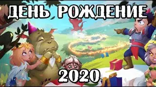 Хроники Хаоса. Трачу 70 билетов викторины. День Рождение 2020