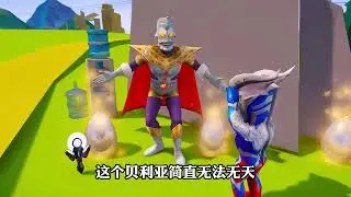 聪明的小赛罗！ 哒哒的阴谋被小赛罗识破了！#奥特曼 #cartoon #ultraman #奧特曼
