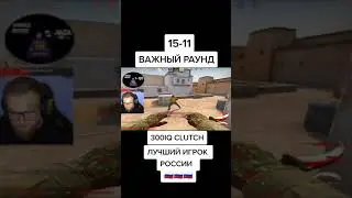 ПРОДАЖА ТИММЕЙТА = 300IQ 