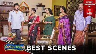 Rangula Ratnam Best Scenes: 29th August 2024 Episode Highlights |Watch Full Episode on ETV Win |ETV