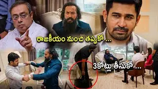 Vijay Antony Telugu Blockbuster Movie Ultimate Scene | Garuda Ram | Kotha Cinema