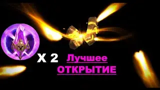 Открытие Войд Осколков на X2 - RAID Shadow Legends