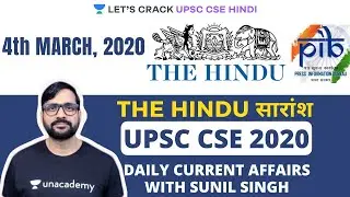 4th March - Daily Current Affairs | The Hindu Summary & PIB - CSE Pre Mains | UPSC 2020/2021
