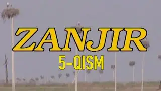 Занжир 5-қисм. Ўзбек филм || Zanjir 5-qism. Ozbek film