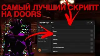 ❗UPDATE | DOORS (SUPER HARD MODE) | DELTA FLUXUS HYDROGEN