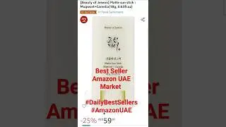 Amazon UAE Best Seller Product for this Summer. Product Hunt #bestseller #amazonuae #amazonproducts