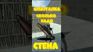 Сколько надо РАКЕТ (боевых) на РЕЙД стены в игре RUST / РАСТ  