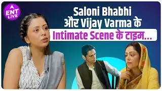 Mirzapur 3 की Saloni Bhabhi aka Neha Sargam ने कैसे किया Vijay Varma के साथ Intimate Scene?