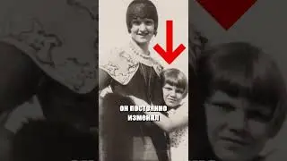Президент США, УБИТЫЙ ЖЕНОЙ