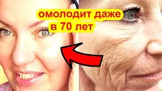 A COOL ANTI-WRINKLE FACE MASK will remove wrinkles and blemishes Even at the age of 70! recipe