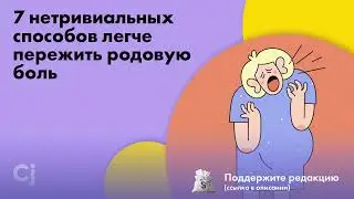 НЭН и Chips Journal - предновогоднее включение