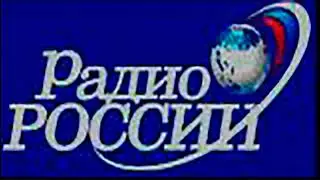 Радио России - программа "Встреча с песней". Выпуск № 935. 24.07.2004