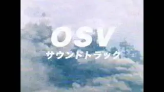 R23X - OSV: Original Sound Version (FULL ALBUM)