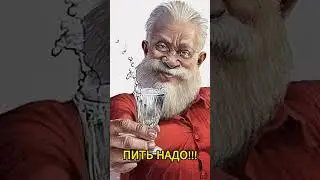 Пить или Не Пить, Вот в чем вопрос )) 