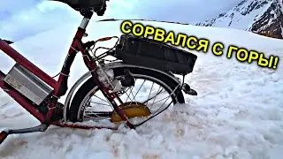 ✅🚲Что случилось с Креосаном на Эльбрусе ⚡ Провалился электро велосипед