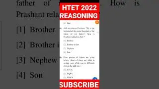 #htet #htet2023 #htetexam #htettgt #reasoning #reasoningtricks #shorts #study #viral #ytshorts #yt