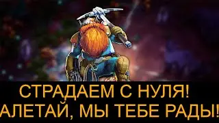 Deep Rock Galactic: Survivor Кайфуем с нуля!