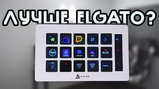 ПОЧТИ ПОЛНЫЙ ОБЗОР НА AKP153 | НОВИНКА ОТ AJAZZ? | ELGATO STREAMDECK НЕ НУЖЕН?