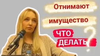 Власть лишает имущества? Значит, пора сменить власть! - депутат здорового человека Енгалычева.