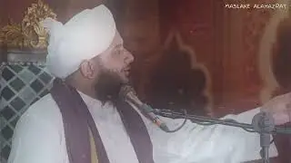 Bayan Peer Muhammad Ajmal Raza Qadri Sahab