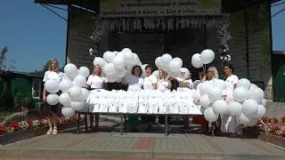 «Белая Русь» - детям