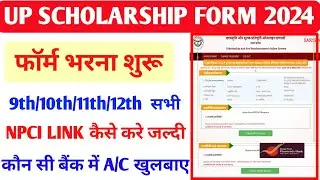 up scholarship 2024-25 apply|up scholarship npci problem|up scholarship online form