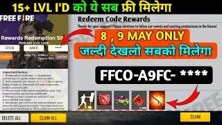 FREE FIRE REDEEM CODE TODAY 8 MAY | FREE FIRE REDEEM CODE | 9 MAY NEW M1014 SKIN REDEEM CODE