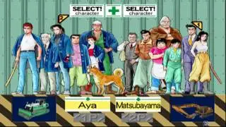 BCV: Battle Construction Vehicles All Characters [PS2]