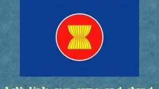 ASEAN Song of Unity (ASEAN Hymn)