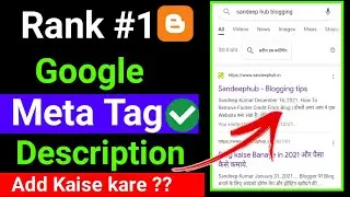 Blogger Meta Description to Rank in Google | How to Add Meta Tags Description in Blogger