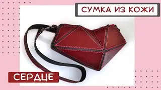 Leather bag 