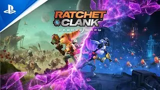 Ratchet & Clank: Сквозь миры | Оформите предзаказ I PS5