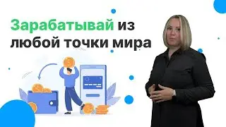 Чат боты в Телеграм как создать, зачем, и как на этом заработать