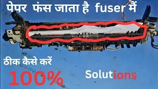 how to fix a paper jam in hp p1007||hp laserjet  p1007