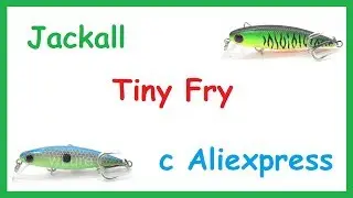 Копия воблера Jackall Tiny Fry c Aliexpress. Убийца Окуня. Обзор, игра, тест на воде.