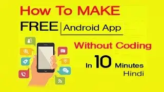 How To Create Android App Without Coding For Free In Hindi