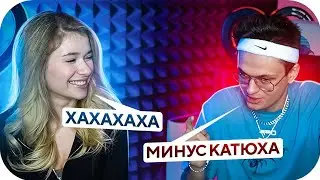 БУСТЕР ЗНАКОМИТСЯ С РИНОЙ НА СТРИМЕ / БУСТЕР ПРИГЛАСИЛ РИНУ НА ТВИЧ / BUSTER ROFLS