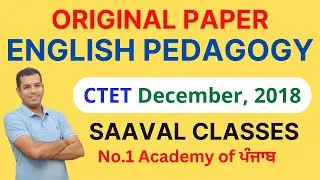 Lec-13 English Pedagogy | PSTET P1 & P2 | PSTET April 2023 | Previous Papers Discussion||