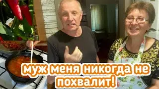 Вот такой у меня муж - никогда не похвалит! Лето закончилось, а урожай собираем! суп из баклажанов