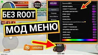 МОД МЕНЮ на Crime Mobile CRMP - Скачать без ROOT 2024