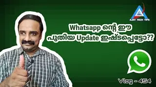 Whattsapp New update 2021 | Change speed | AjayTechTips | Malayalam