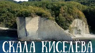 Осеннее путешествие на ЮГ / День 4 / Едем к морю