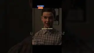 Гений пацан тратит карманные деньги 