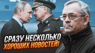 ⚡️ЯКОВЕНКО: путін сам злив Шойгу і Герасимова ГААЗІ, в ЄС назвали строки вступу України