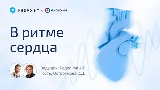 Антигипертензивная терапия у пациентов с хронической болезнью почек